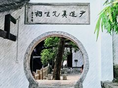 -阳明祠