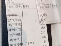 -云晓光头烧烤吧(德平路店)