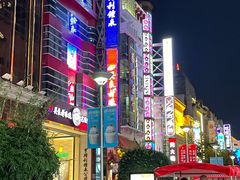 -新世界大丸百货