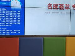 -圣贝口腔(海淀店)
