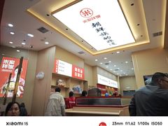 -食米家拌饭(梅溪新天地店)