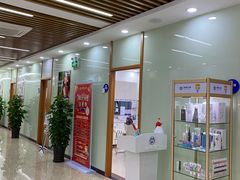 -茂菊口腔连锁(浦东南路店)