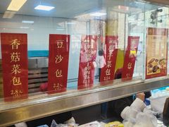 -王家沙点心店(南京西路总店)