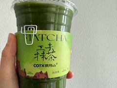 -茶月山·潮汕茶店(同创汇店)