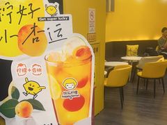 -快乐柠檬happylemon(北京APM店)