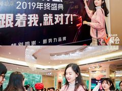 -新兴家喻酒家·羊城名宴(昌岗店)