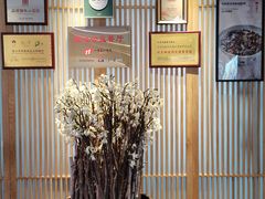 -悦融·京鲁菜·露台花园(安定门店)