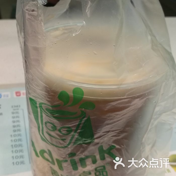 吾饮良品红茶图片