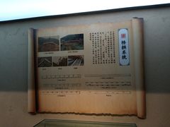 -中国庆元廊桥博物馆