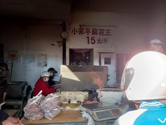 -小家平麻花王(广陵路店)