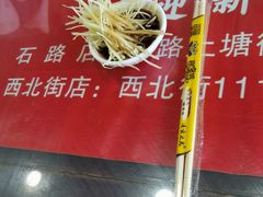 姜丝-美味斋(西北街店)