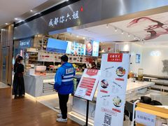 -成都你六姐·牛肉冒菜·麻辣香锅(长泰广场店)