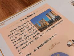 -海中洲国际大酒店-自助餐厅