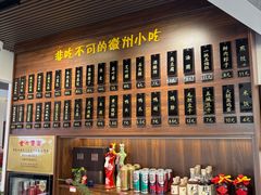 -汪一挑馄饨(老街店)