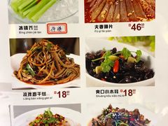 凉拌黑凤爪-传统香辣蟹(南园路店)