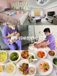 -养月堂中医养生月子会所(中心妇产店)