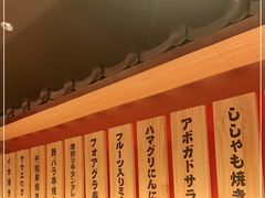 -大和食乐·鲜和牛酸汤火锅(环宇荟店)