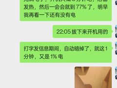 -华强电子世界(深圳二店)