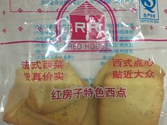 -红房子西点(汇联商厦天钥桥路店)