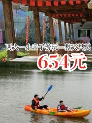 -麦粒鸟亲子游