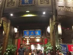 门面-蜀大侠火锅(寰球文化地标·总府店)