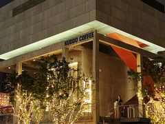 门面-KUDDO COFFEE(天河城店)
