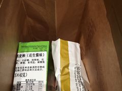 -哈根达斯(国瑞店)