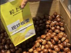 -粒上皇(淘金路店)