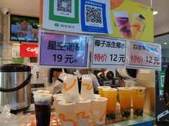 -CoCo都可(湖滨银泰店B区店)