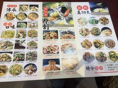 菜单-筒子骨炖黄鸭叫·許家故事(凯德广场店)