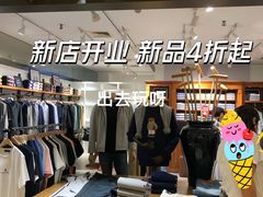 -伊势丹(现代城店)
