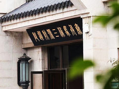 -秦始皇帝陵博物院(兵马俑)