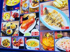 -四季厨房 鲁菜·孔府烤鸭(高新万达店)