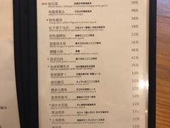 菜单-建国328 本帮小馆·面馆