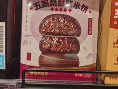 -盒马鲜生(大成店)