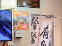 -非遗·十八曲鱼饺(西马总店)