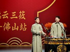 -顺德演艺中心大剧院