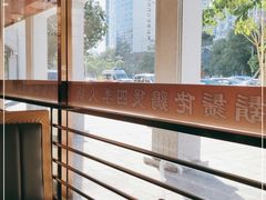 -胡须佬鸡煲四季火锅店(石厦西村直营店)