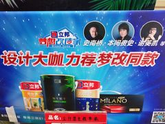 -立邦(宝坻专卖店)