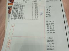 账单-东方御宴海鲜酒楼(棕泉酒店)