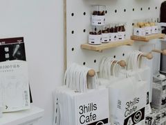 -3hills Cafe 三丘咖啡(新河北路店)