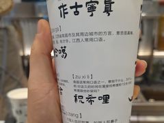 -KUNCHA鲲茶·江西制茶(铜锣湾店)