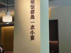-汀小府·福建客家菜(鼓山沃尔玛店)
