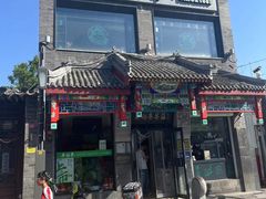 -吴裕泰茶莊(大栅栏店)