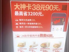-肯德基(东安路站店)