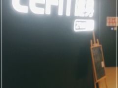 -乐刻运动健身(同曦假日百货店)