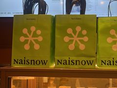 -奈雪的茶(中粮祥云小镇店)