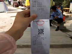 -玻璃桥景区石牛寨