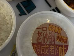 -罗妈砂锅(四川成都奎星楼店)