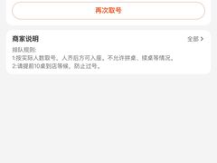 -串小白烧烤(金沙洲店)